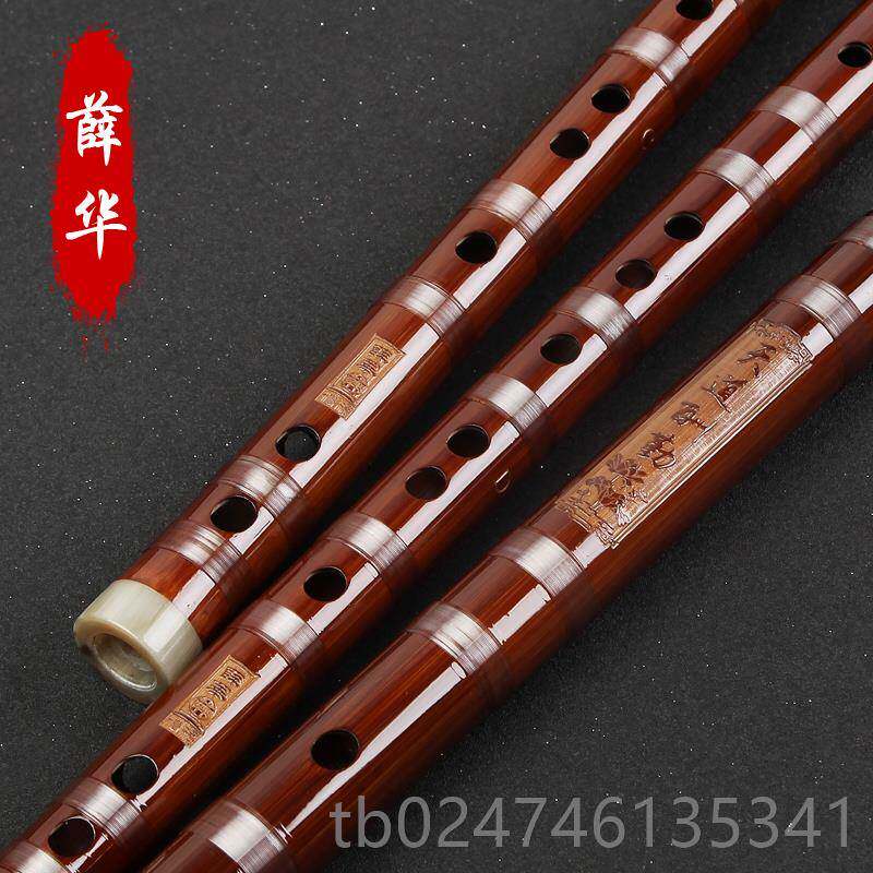 正品节竹笛 手工横笛 笛子乐器 调小G苦一 大C调专业演奏笛