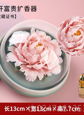 正品可定制丹毕业礼手物送女老师德化陶瓷非遗工牡瓷薰花扩香器香