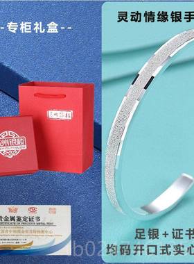 正品苏州银楼 足银999手镯女尚年轻款足银镯时子 生日送女生友日