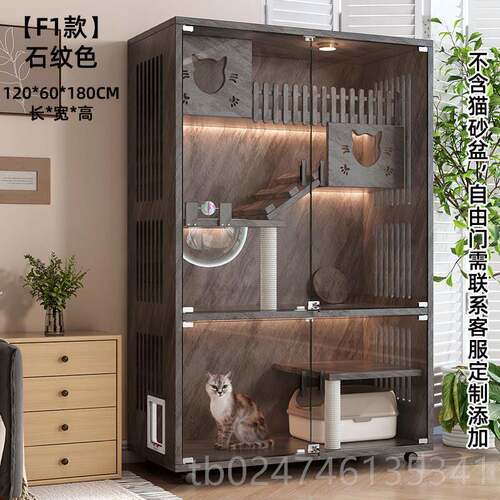 正品猫别木墅猫笼子内实家用室猫窝猫屋超大自由空间猫城堡猫舍猫