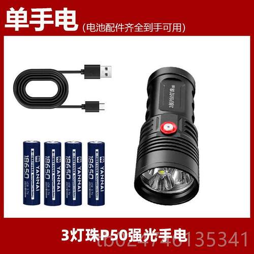 正品P超50灯亮照老酒鉴定强光手电筒看茅台专丨鉴用灯验酒别回收