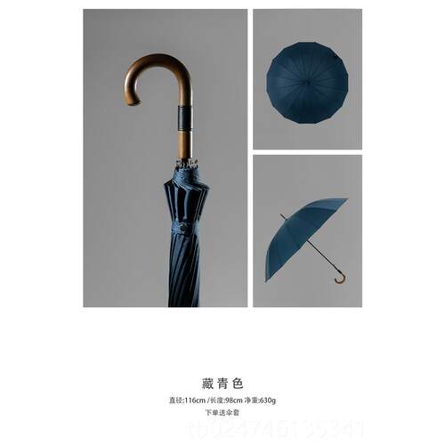正品ARA人CHSE暴雨P用16骨A覆古长直柄全自动男士双英伦超大防抗