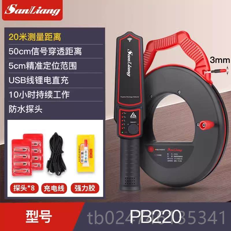 正品日电本量高精度管道测堵仪排堵器工墙体神器三线 线管堵穿塞,五金/工具,墙体探测仪,淘宝优惠券,粉丝福利购,淘宝优惠卷
