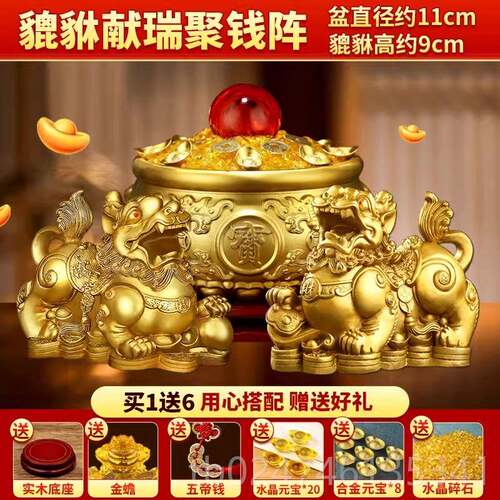 正品纯客黄铜聚盆摆件财聚财发财树厅招玄关财办公室黄铜宝米缸存