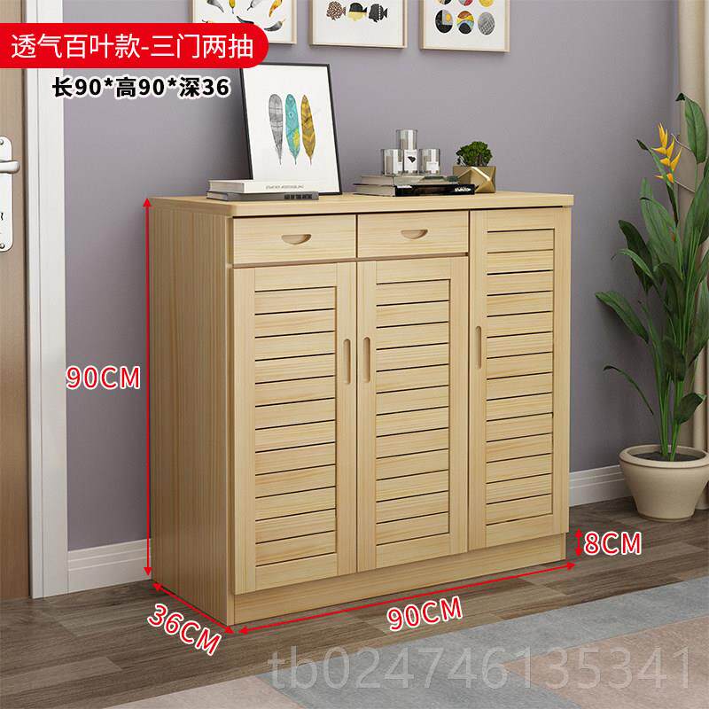 正品实木鞋柜阳台松木中质多层大容量简约现代式门用厅柜原木家木