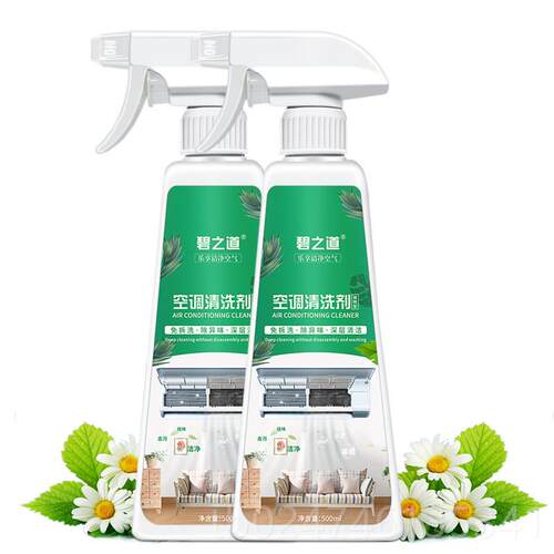正品空的调清洗工具用套家杀全菌清洗剂挂机免拆接水罩专业洗空调