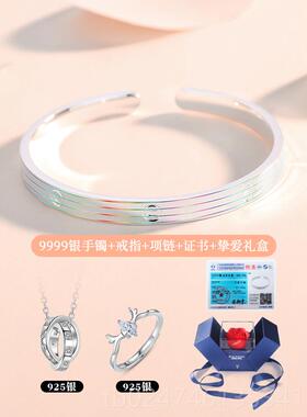 正品永恒999足银镯女纯银年轻款0252推拉9情人节礼物送手女友老婆