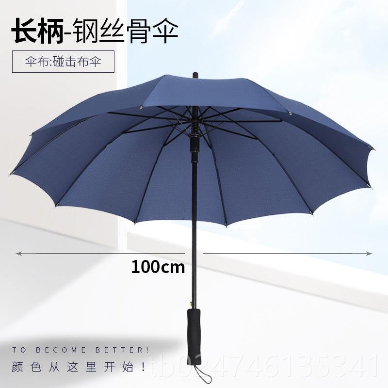 正品富雨伞定制lo玫g告o广大号双人长柄纤维定做商务日礼节品印字图片
