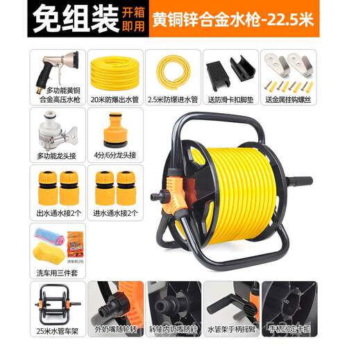 正品器20米水管收架铜高工压洗车水枪纳家用自来水冲洗刷车神浇花