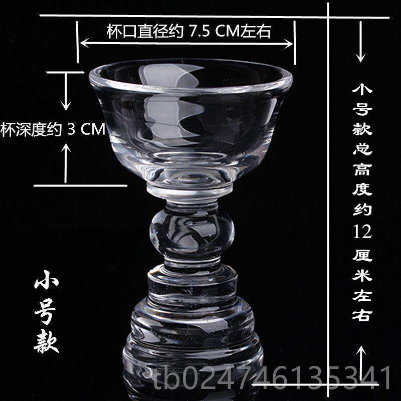 正品净体原矿酥白水护法杯 桌面供水 杯摆件简约晶式烛台油灯油灯