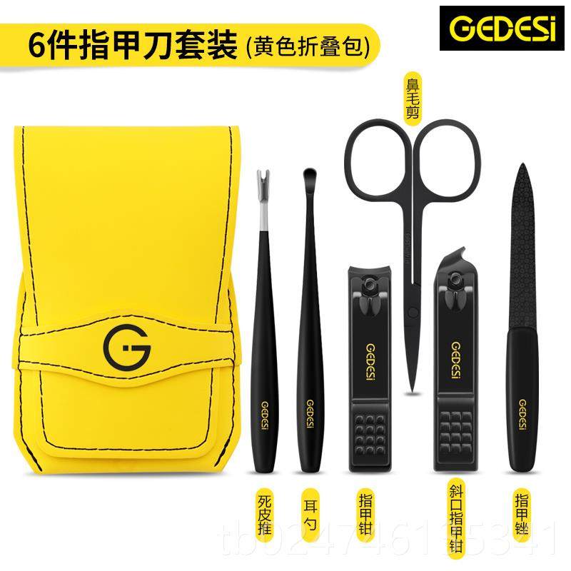 新款德国指甲修刀家用原装斜女男专用口大号剪指甲钳工单个具便携