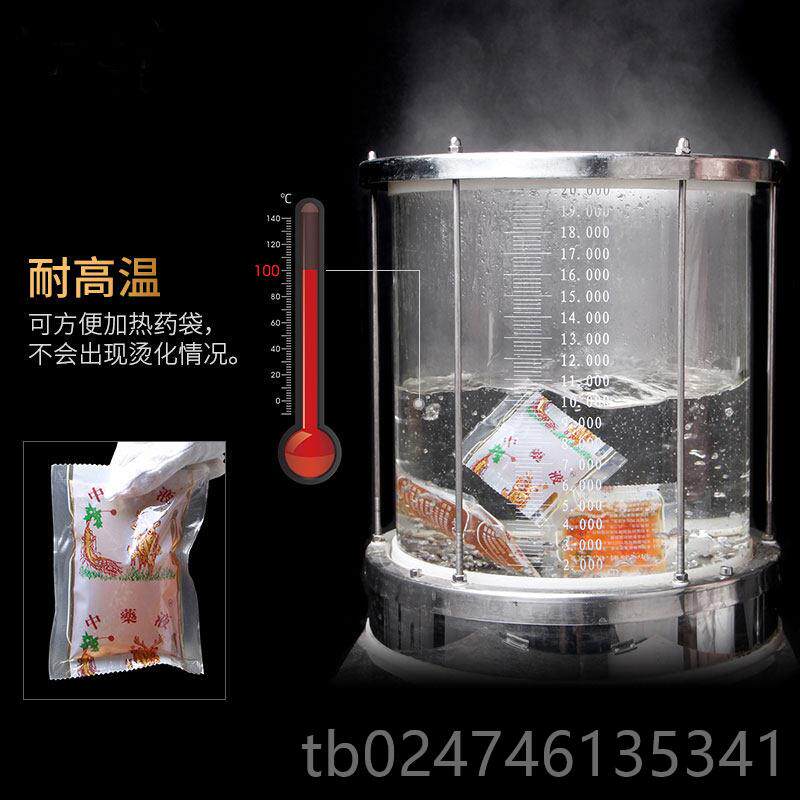 正品东华原自动中药装袋煎药膜机包包装袋装液体覆合通用打包包代