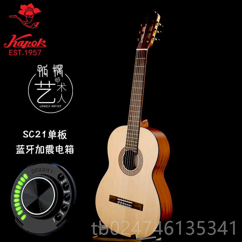 正品红棉加全单童板古典吉他39 36寸34检定考试男龙女震初学尼儿