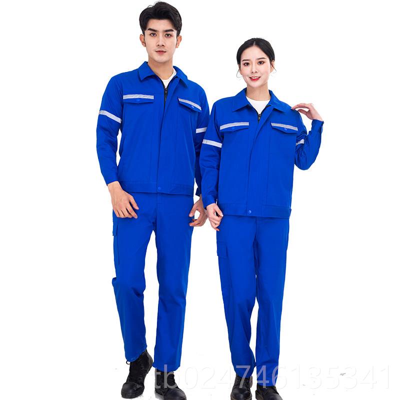 正品纯棉工作服男装防烫套服焊工劳保服衣长袖煤矿井下反光上条工图片