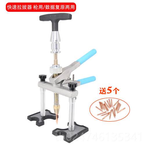 正品汽车钣金拉拔修器数拉据复原凹陷修复工具无腻子点焊修快拔精