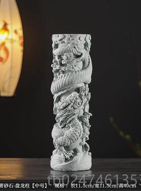 正品中式砂石厅盘龙龙柱家客办公室桌面装饰品鱼缸布景观造景青摆