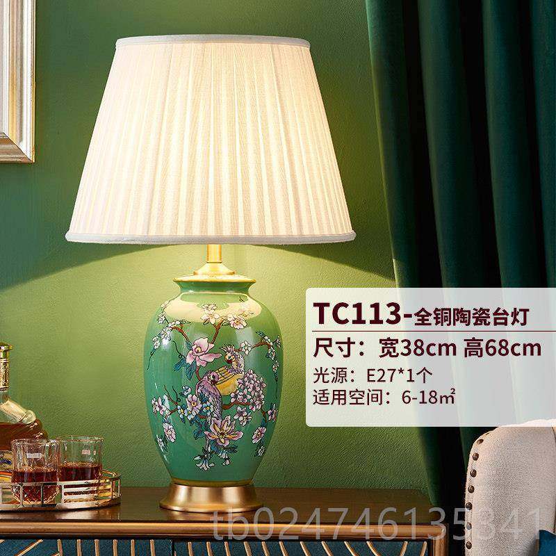 正品客厅大号台沙发茶几卧酒店美式园室床头灯田欧式奢华灯温馨陶,家装灯饰光源,装饰台灯,淘宝优惠券,粉丝福利购,淘宝优惠卷