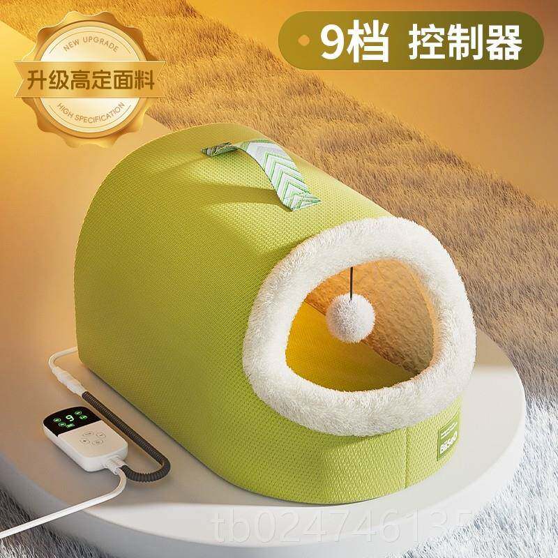 正品猫窝冬天保暖封闭式用安全感恒温加热屋猫猫咪电热毯冬季电宠
