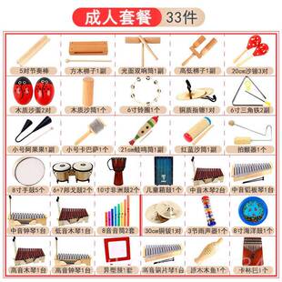 正品奥沙尔打击乐器礼盒套组幼儿园早教启蒙音教乐具玩夫具鼓摇铃