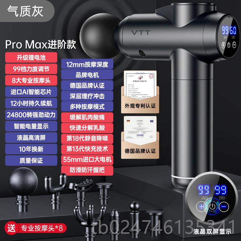 正品VTT筋膜枪肌肉按摩器枪仪棒迷颈你膜肌膜静音专业枪颈椎腰部