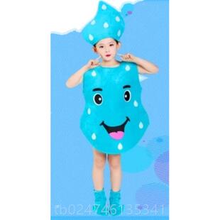 正品儿童目道具服装太阳装月亮星星云火水滴焰服舞台戏剧节服装