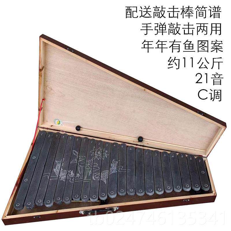 正品石琴琴乐器大全空灵琴古代小钢民打琴击手弹初学零小基础型冷