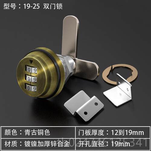 新款双开 关柜门密码锁工具双开 关柜锁对开家箱俱木 门机门械柜