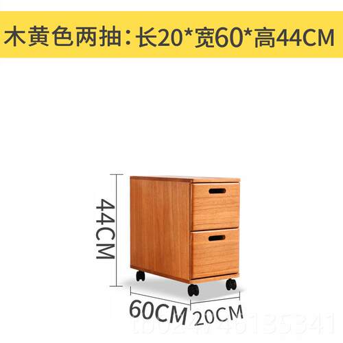 新款实卧木收纳柜抽屉式0cm深6多0免安装层缝隙柜省空间家用室2床