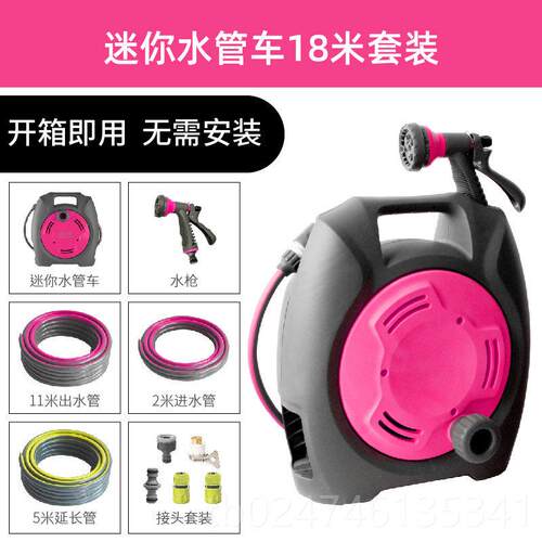 正品花花喷枪软管工具水园车花园浇花神器户水外洗车浇高压浇花管