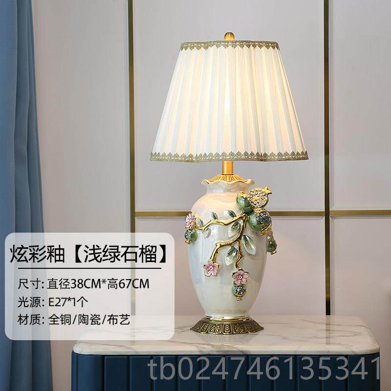 正品琅新品欧式轻客厅卧室全床头灯炫彩釉装饰奢美式珐彩铜陶瓷台