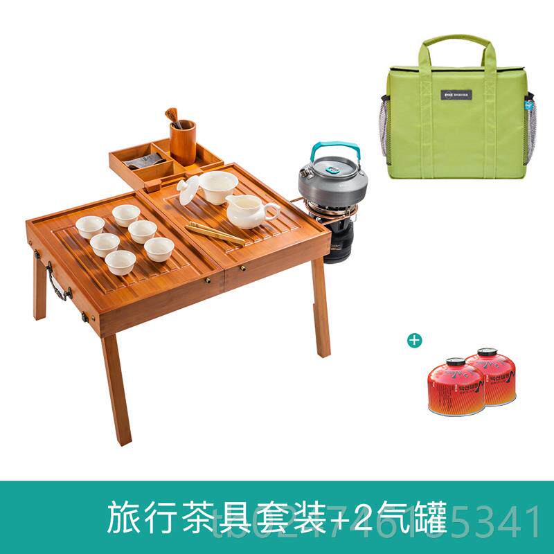 新款折叠户功外简竹约旅游载可携式夫旅行茶具套组包带实木茶盘车