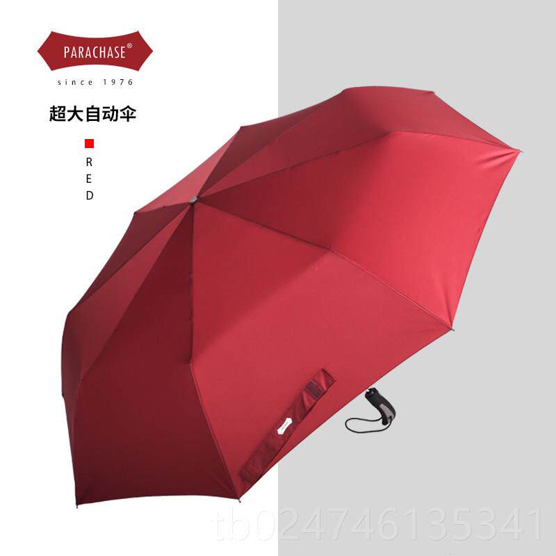 正品日男本超大伞简抗约折叠雨伞女风加固收缩纯商务自动伞士色晴