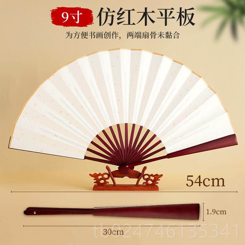正品宣纸折扇折叠扇空白扇扇子夏天创意古风高级儿童绘画手工面di,文具电教/文化用品/商务用品,宣纸,淘宝优惠券,粉丝福利购,淘宝优惠卷