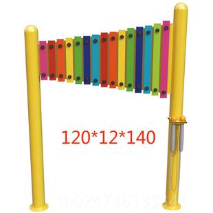 正品定制幼户音儿园儿童外打击乐器传声筒乐敲鼓器材琴金属击墙上