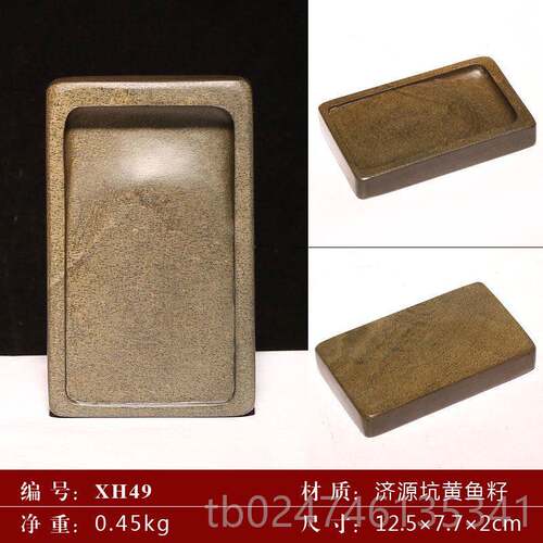 正品正宗安徽歙县歙砚天然原石鱼籽青鱼砚籽鱼子砚台文房四宝成学