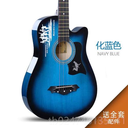 正品包邮438寸谣民吉他学生初学者木吉他新1手入门-练习乐器送全