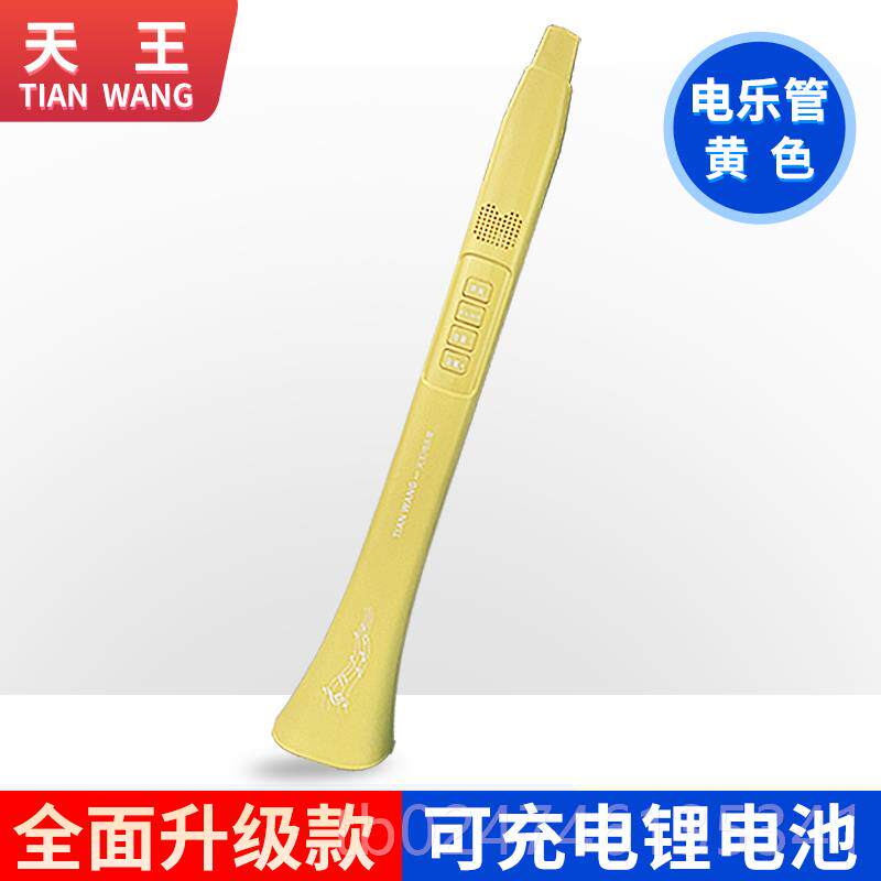 正品正品保证 会唱歌就演奏器的会乐电乐管蓝神牙款吹歌曲器双声