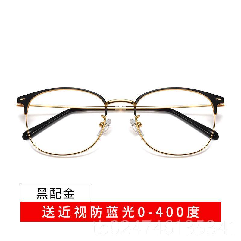 正品抗超轻纯钛辐射光疲劳电脑眼镜近视蓝男潮平光眼睛框女韩版防,ZIPPO/瑞士军刀/眼镜,防蓝光镜,淘宝优惠券,粉丝福利购,淘宝优惠卷