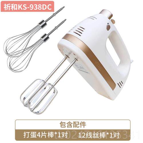正品祈和WKS-938DC蛋电动打器不锈钢大手动搅拌打蛋机450功率低音