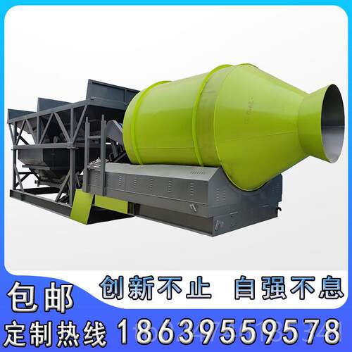 正品 混凝土搅拌机750滚筒移动式拌搅拌站1000型工地0用全自动150