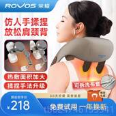 正品 OVS R耀颈椎按荣摩器斜方肌披肩颈按摩仪腰部背部多O功能R135