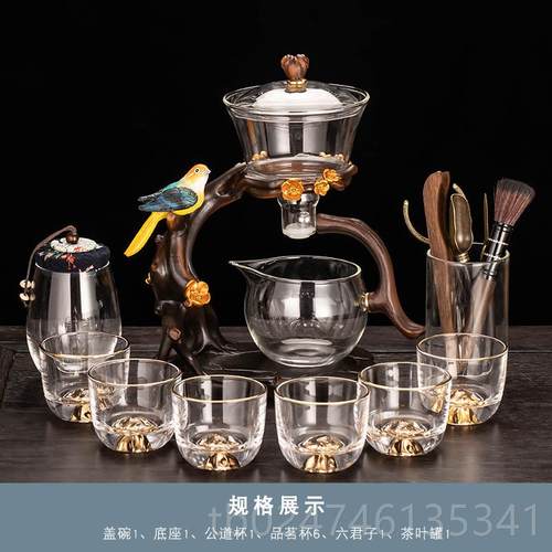 正品玻璃懒人自动磁泡茶神器223新款茶具0套组家用奢高档吸泡茶轻