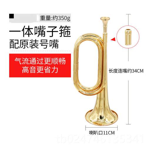 新款业演奏铜黄军号锋号老司号乐器军乐队大步冲号喇叭省专力C调