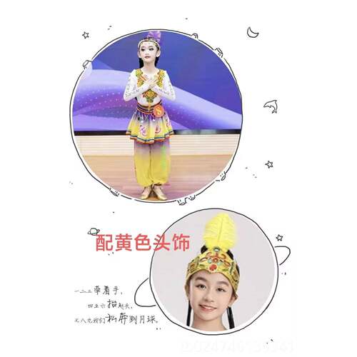 正品舞儿童疆演出服手鼓舞56个民族少数民族维族维吾新舞尔族蹈裤