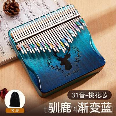 正品拇琴乐器31指音高颜值指琴儿童初学者迷你卡林巴琴品手儿童正