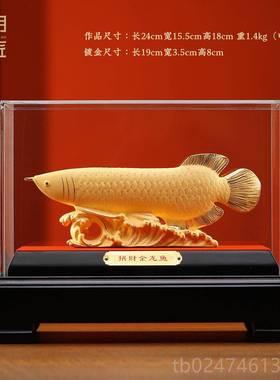 正品大明铜绒沙金招新财金龙鱼摆件玄关办饰公室装品匠开 业乔迁