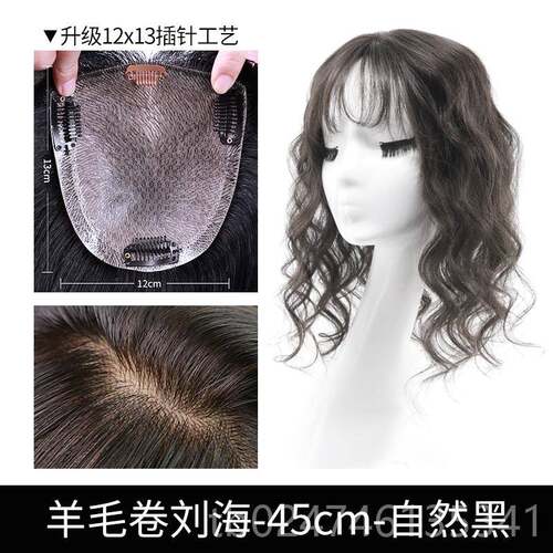 新款假千姬羊毛卷发顶片女增发量蓬松一片式头补发真发无发痕遮白