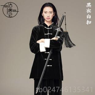 正品沽唐记秋冬厚南韩绒太太服男女 极拳练功服晨练服专业表加演