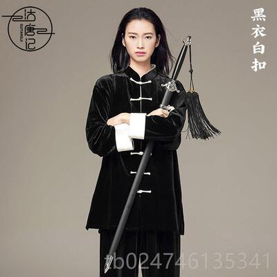 正品沽唐记秋冬厚南韩绒太太服男女 极拳练功服晨练服专业表加演