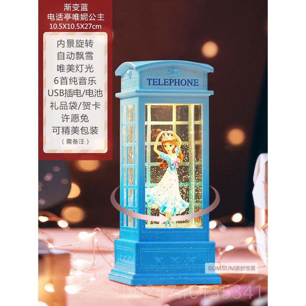 正品生日礼物毕业音乐盒八音爱盒女生儿童蕾水晶球送莎芭公主闺蜜